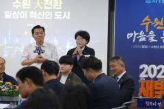 정자1동 새빛만남5번 사진